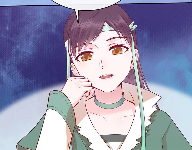 第57话 都是他的后宫？125