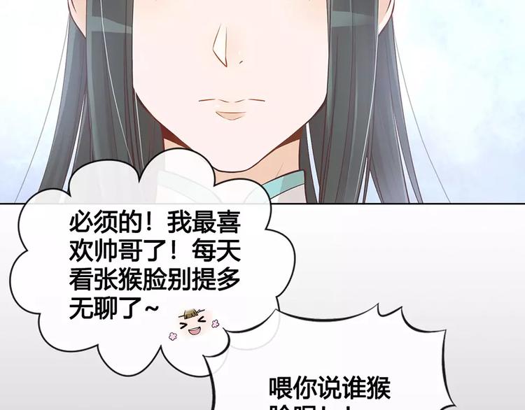 第15话 前世的他9