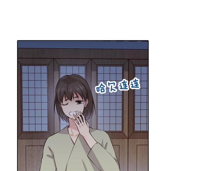 第10话 明月皎皎50