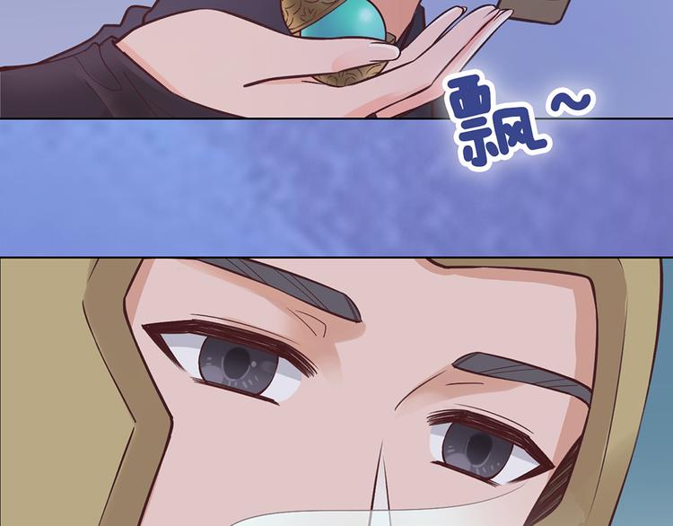 第25话 夜访药师府27
