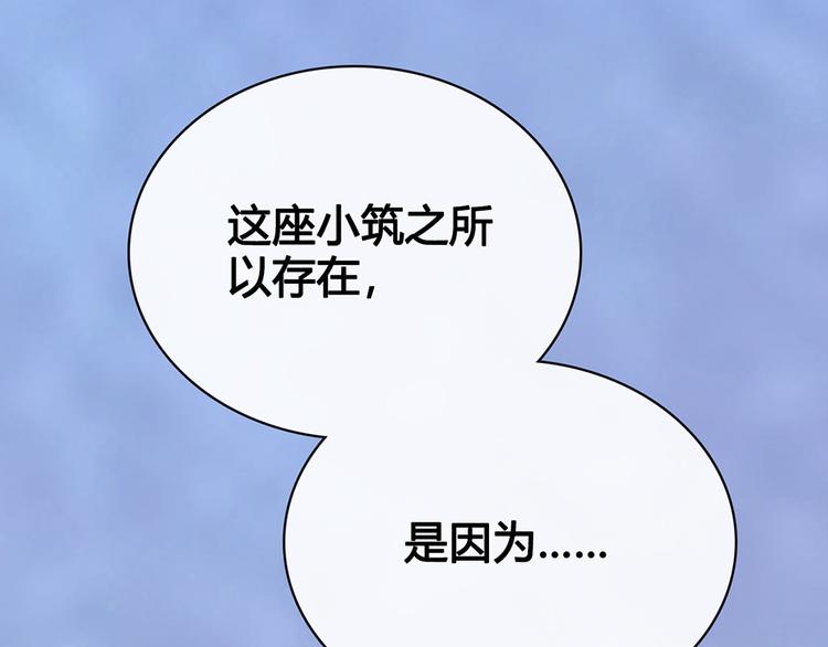 第60话 夜色下的拥抱77