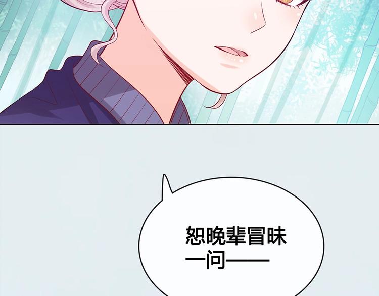 完结篇 她是我的唯一12