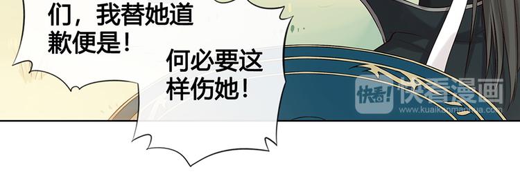 第19话 顺利救出15