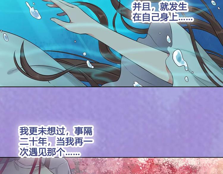 第17话 我希望你能对我笑52