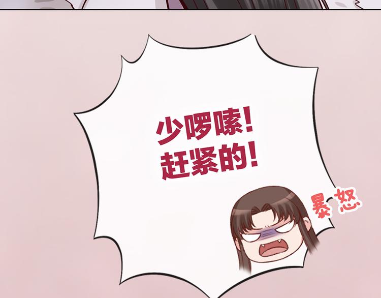 第41话 约定75
