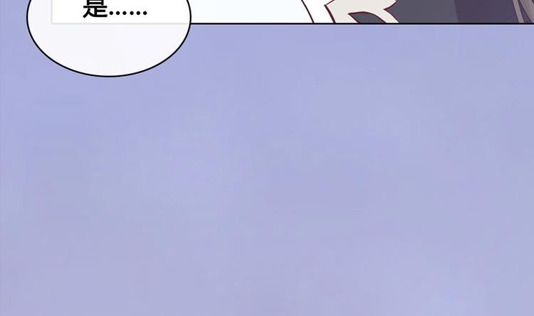第35话 为了她98