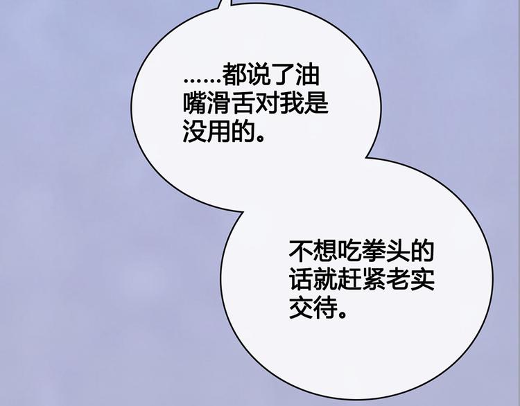 第41话 约定71