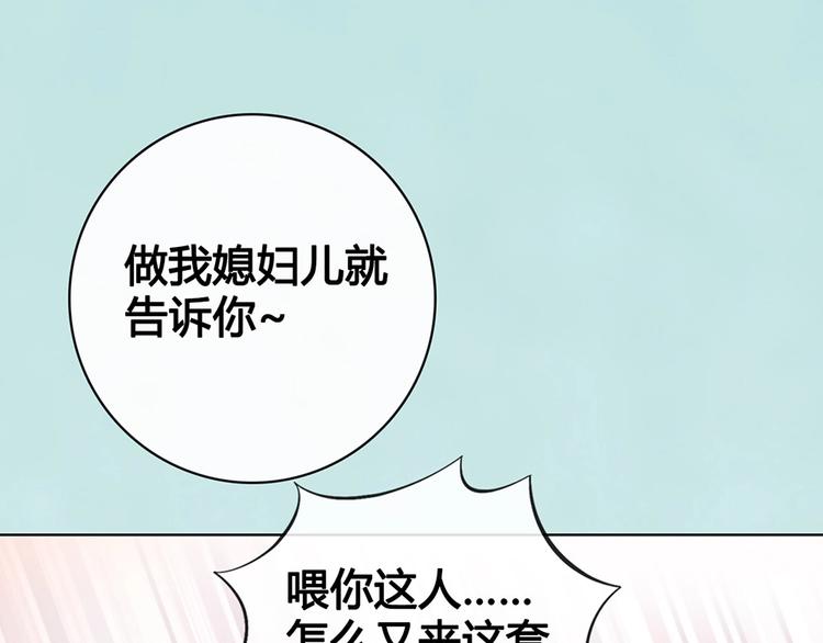 第65话 方法40