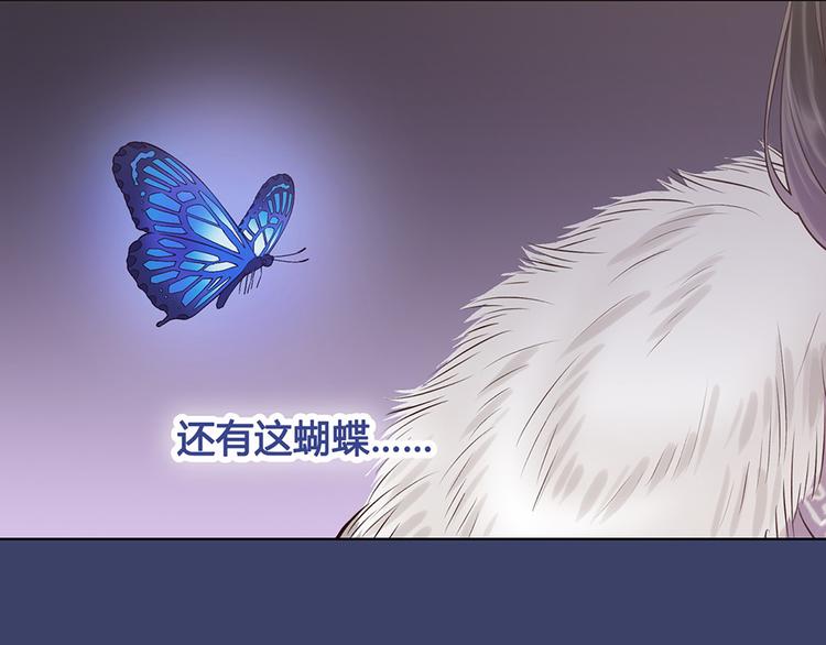 第21话 秘密19