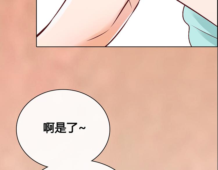 第37话 告诉我原因吧102