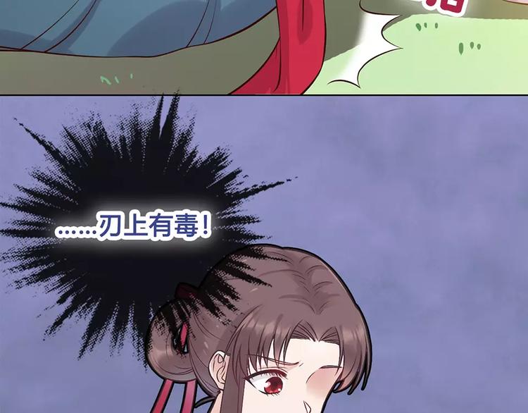 第18话 缘分难平36