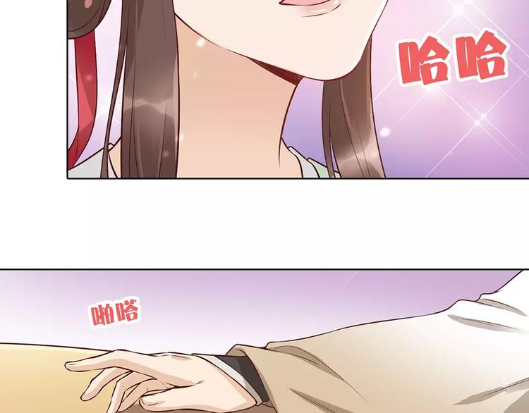 第8话 宴会66