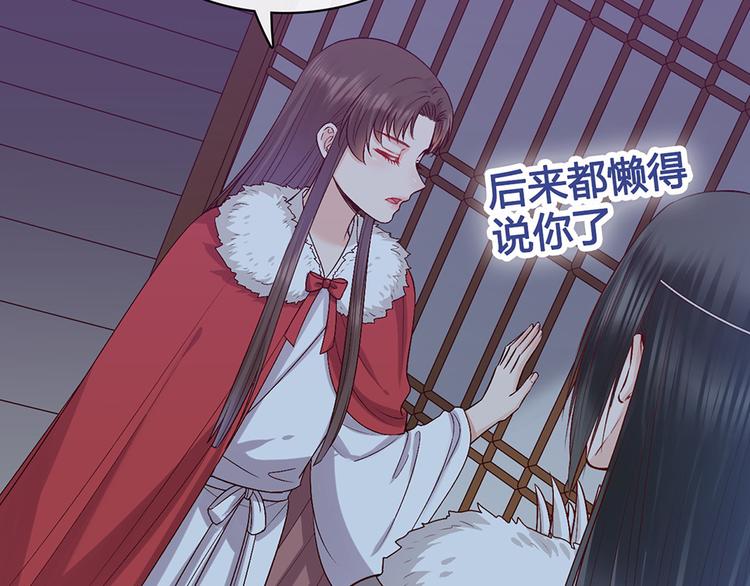 第61话 阿啾？108