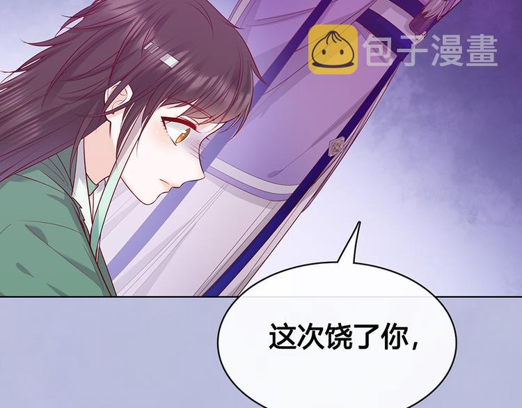 第59话 惩罚110