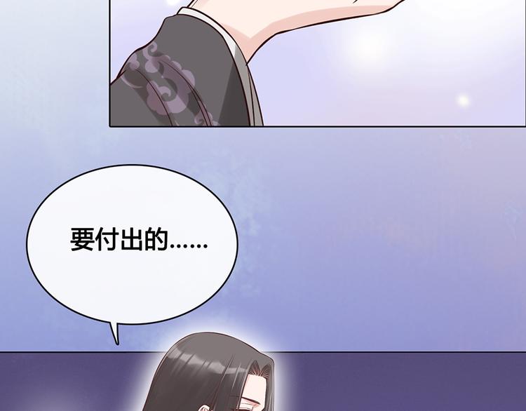 第20话 武功真相78