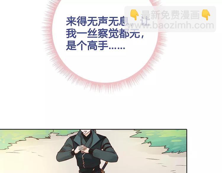 第17话 我希望你能对我笑63