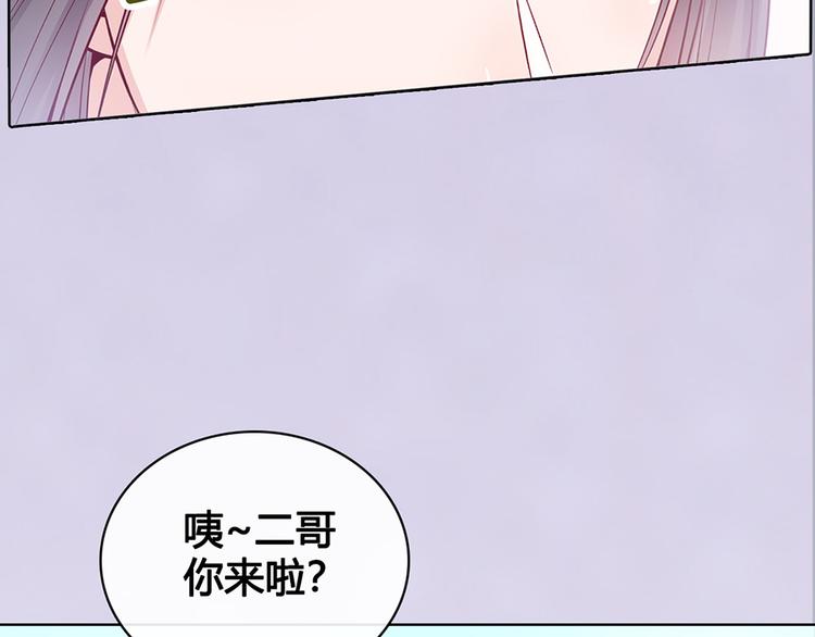 第50话 吃醋了？51