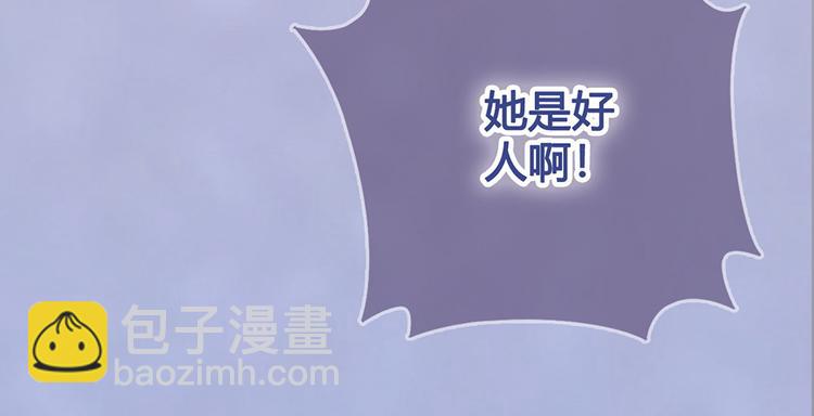 第48话 身世187