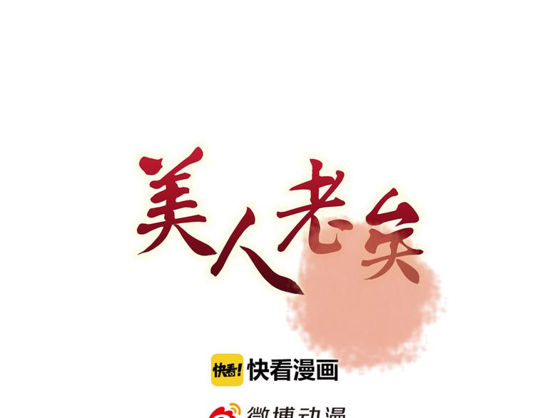 第43话 发现端倪2