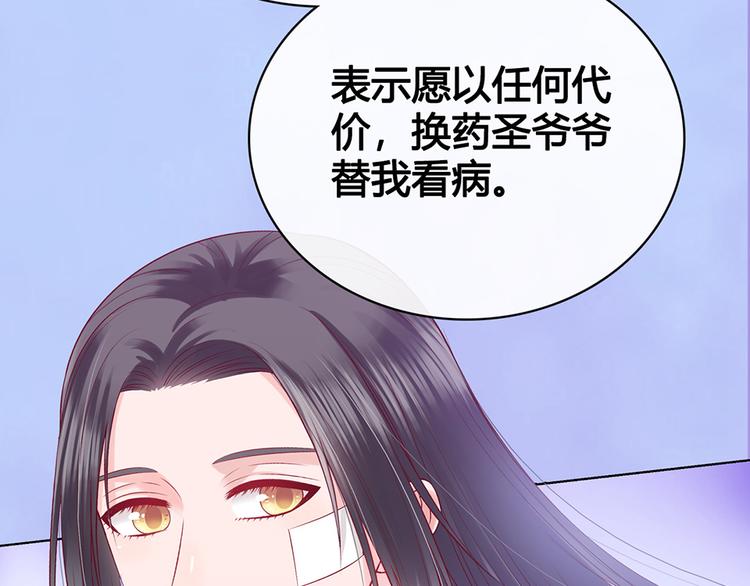 第54话 她的过去46