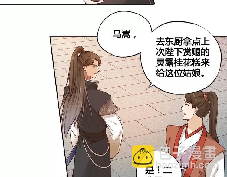 第5话 失忆21