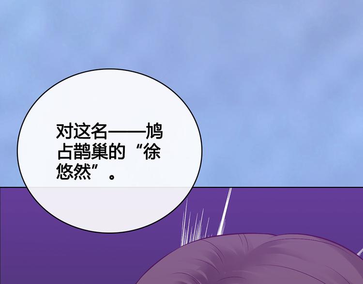 第47话 善心46