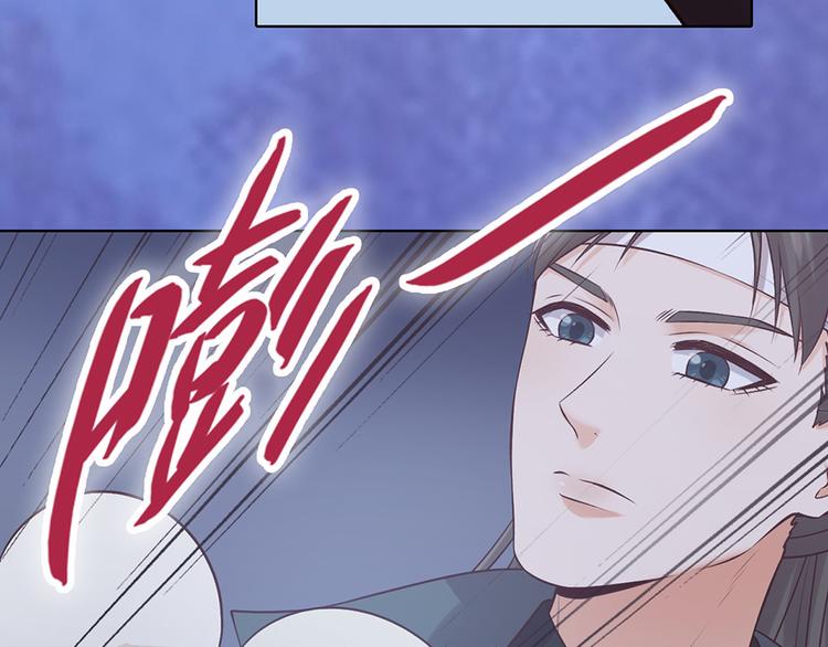 第26话 英雄救美15