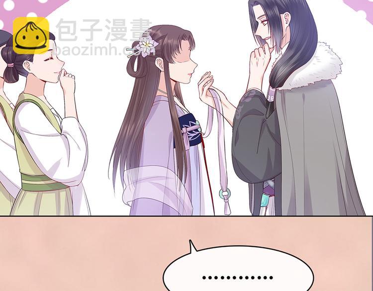 第49话 他送的新衣服95