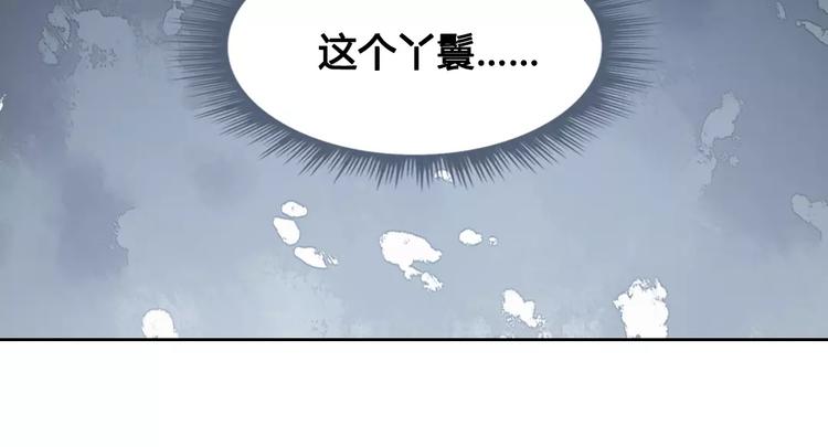 第3话 你，究竟是谁？13