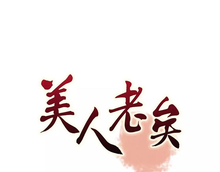 第16话 “在一起”0
