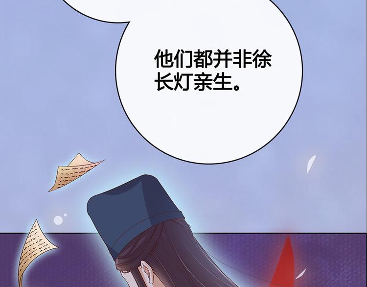 第48话 身世74