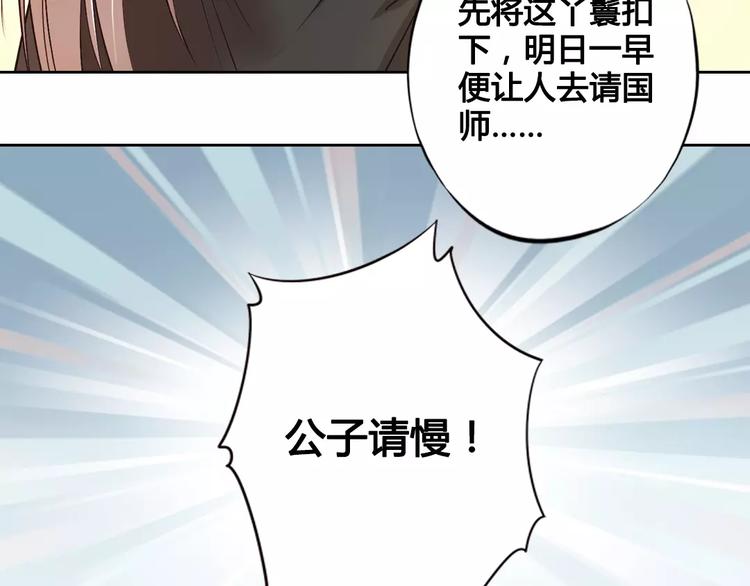 第4话 身份之谜23