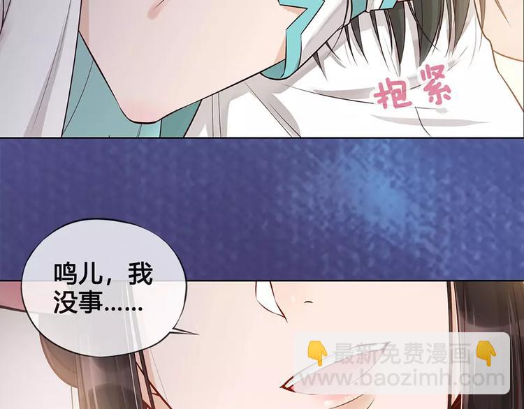 第17话 我希望你能对我笑40