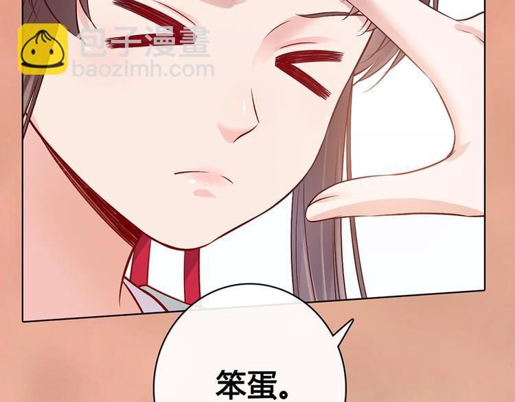 第43话 发现端倪74