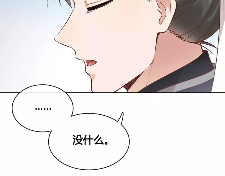 第18话 缘分难平81