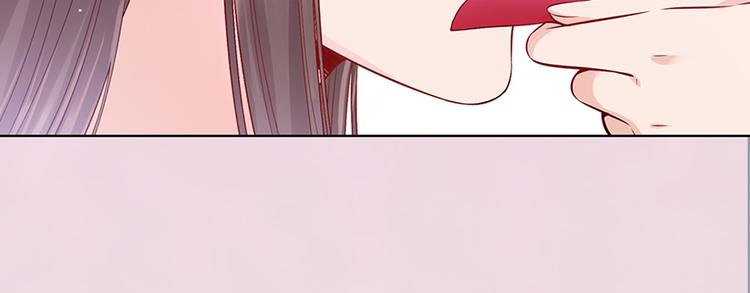 第49话 他送的新衣服69
