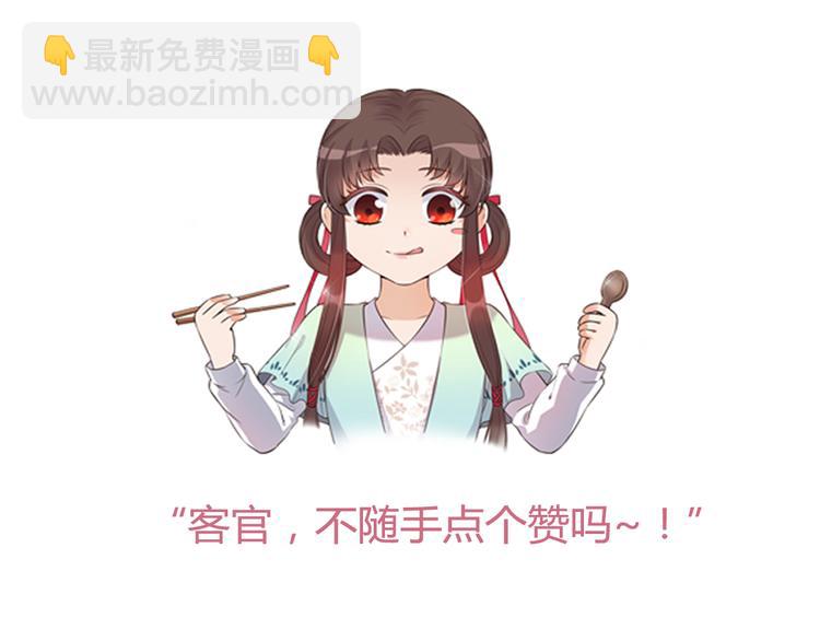 第47话 善心126