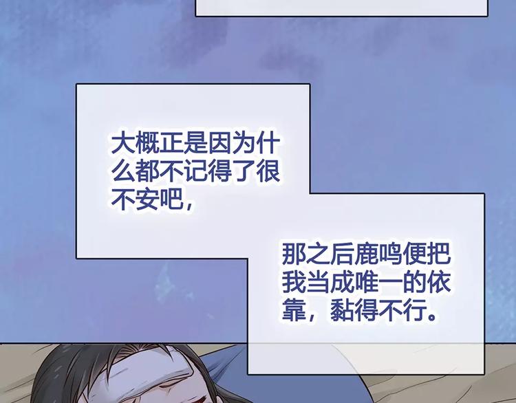 第16话 “在一起”67