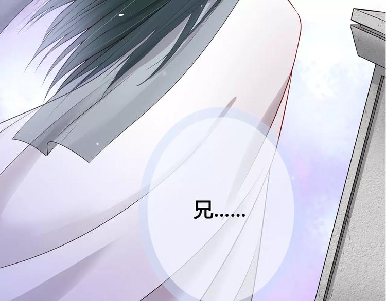 第14话 记忆中的那个他71