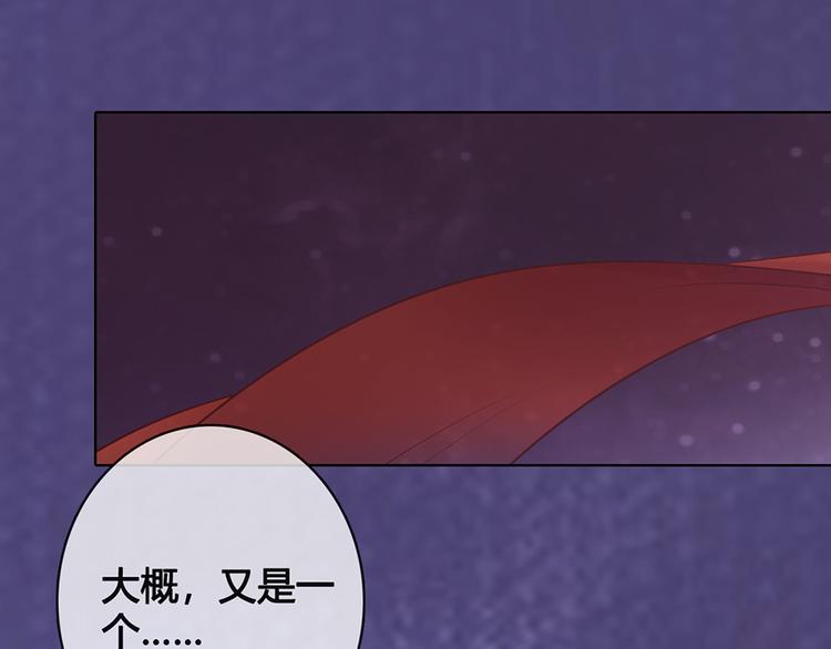 第21话 秘密54