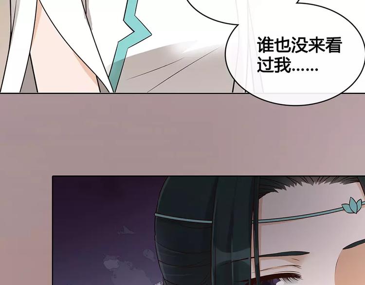 第16话 “在一起”11
