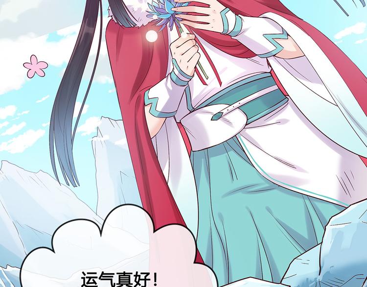 第30话 幕后60
