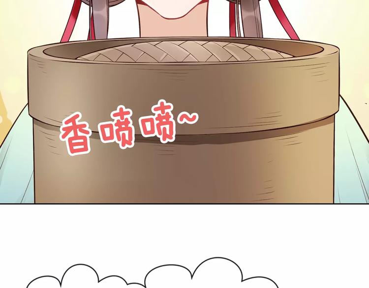 第10话 明月皎皎68