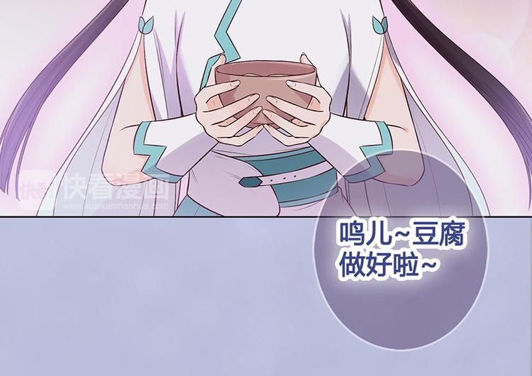 第48话 身世203