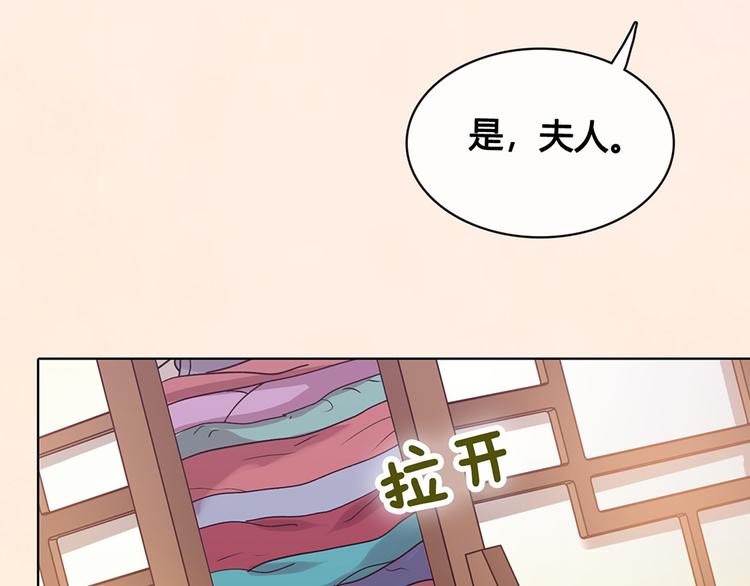 第34话 心中计62