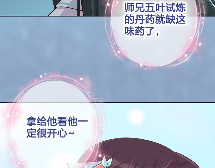 第30话 幕后63