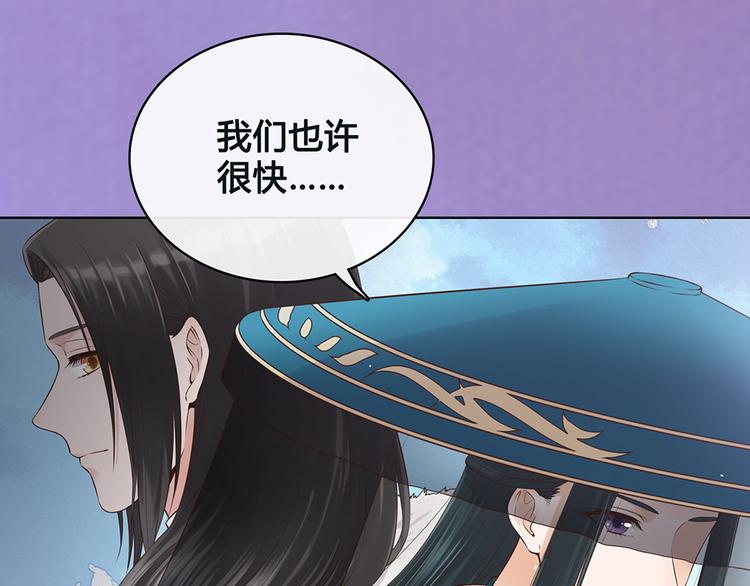 第19话 顺利救出73