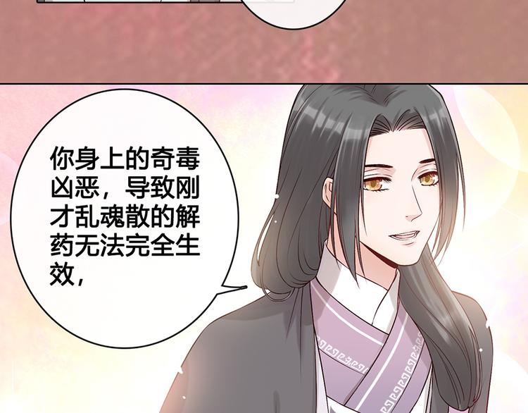 第22话 做我媳妇34