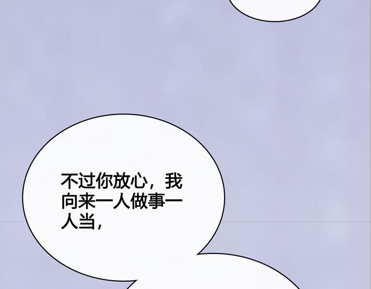 第42话 理由26