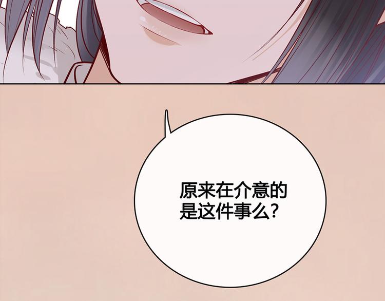 第36话 契约91